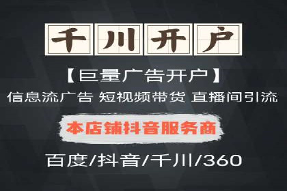 行业领先企业的SEM竞价代运营成功案例揭秘