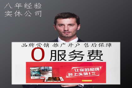 成功案例分享：百度竞价开户后的业绩增长