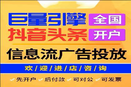 案例分享：百度推广优化，助力企业品牌建设