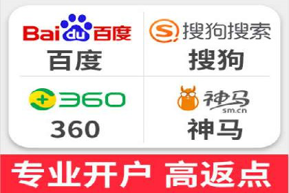 案例解析：百度推广效果提升秘诀